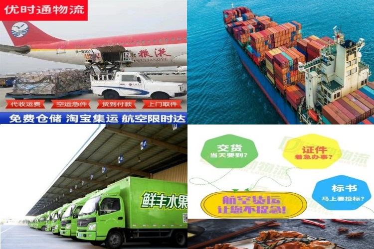 荔波到葡萄牙航空货运公司-荔波到葡萄牙物流专线